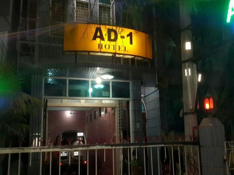 A.D.1Hotel Mandalaj Kültér fotó