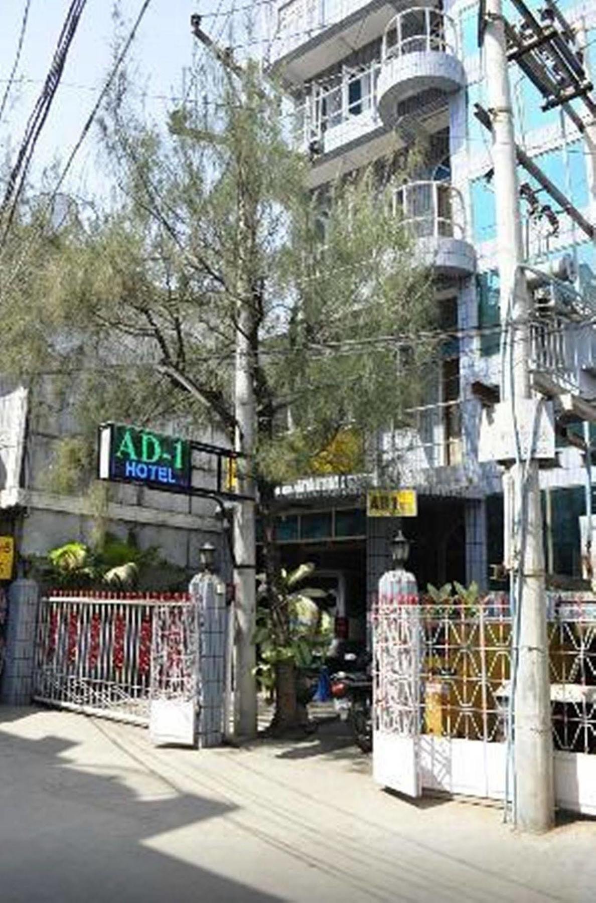 A.D.1Hotel Mandalaj Kültér fotó